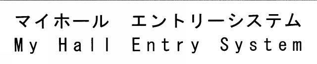 商標登録5572649