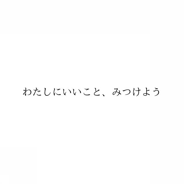 商標登録6673802