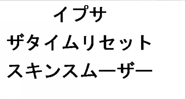 商標登録5313066