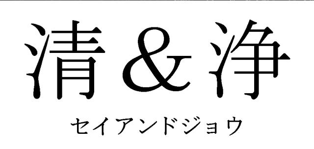 商標登録5572694