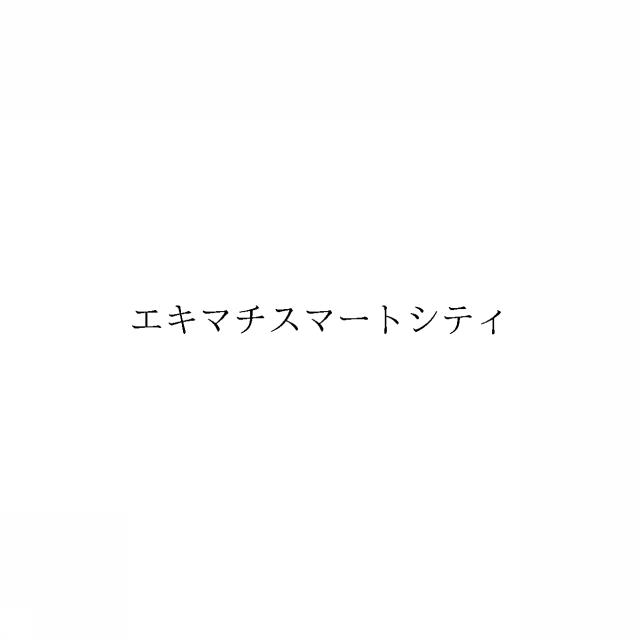 商標登録6896694