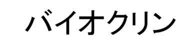 商標