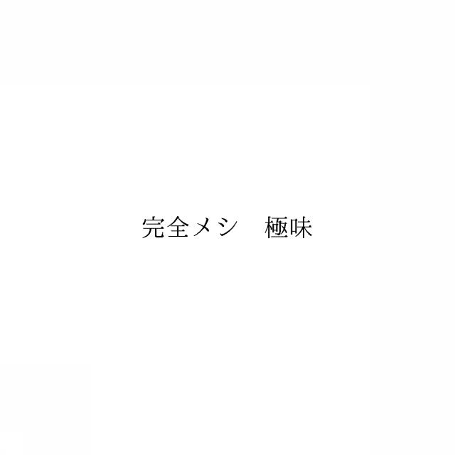 商標登録6656540