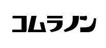 商標登録5313085