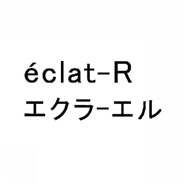 商標登録6019420
