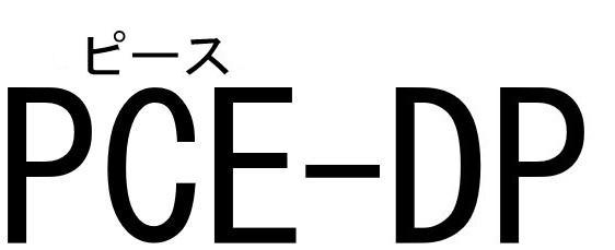 商標登録6221408