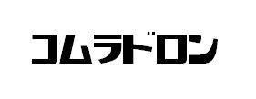 商標登録5313090