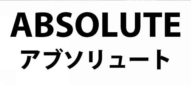 商標登録5486267
