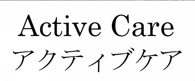 商標登録5842474