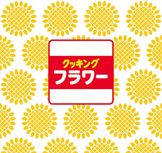 商標登録5755478