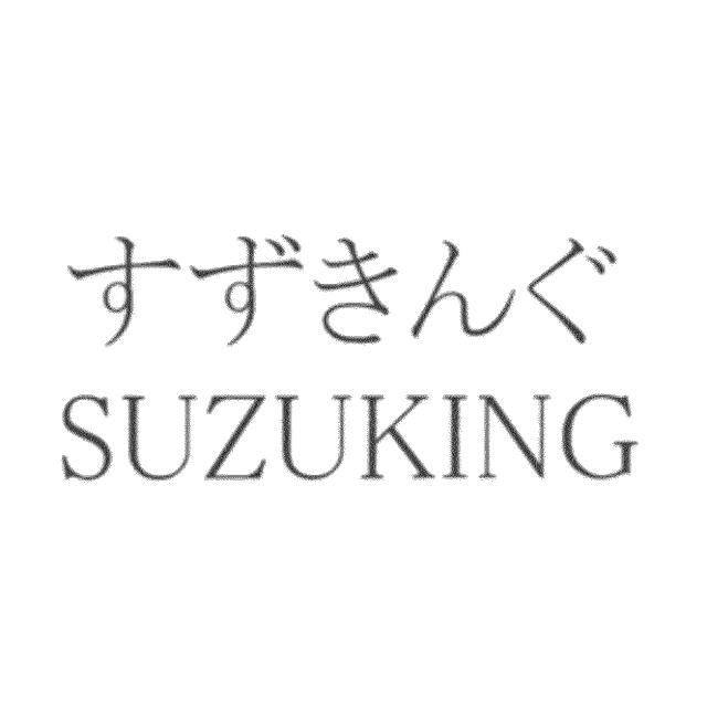 商標登録5755490