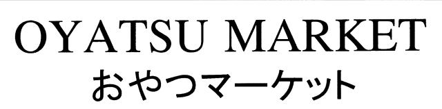 商標登録5313129