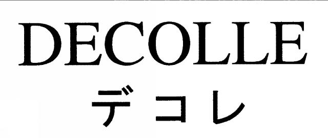 商標登録5313130