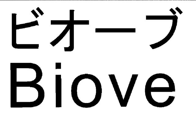 商標登録5755503