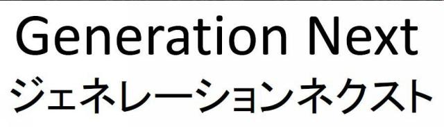 商標登録5842534