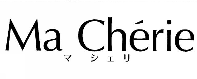 商標登録5842542