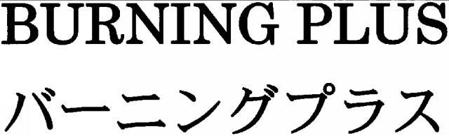 商標登録5572773