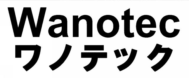 商標登録5842558