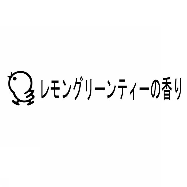 商標登録5486365