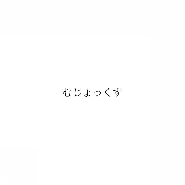 商標登録6003133