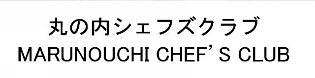 商標登録5313182