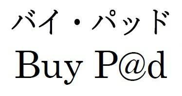 商標登録5755546