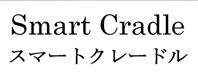商標登録5403592