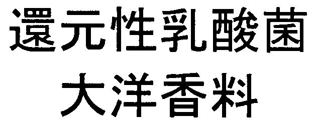 商標登録5313195