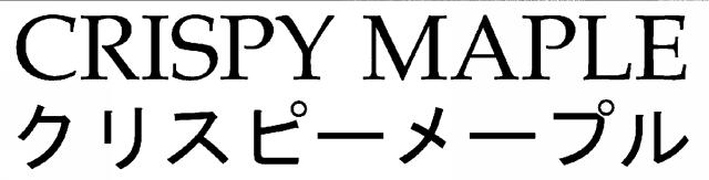 商標登録5572819