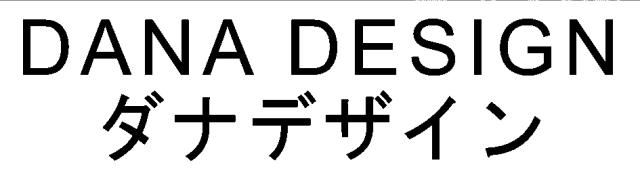 商標登録5486390