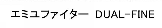 商標登録5403603