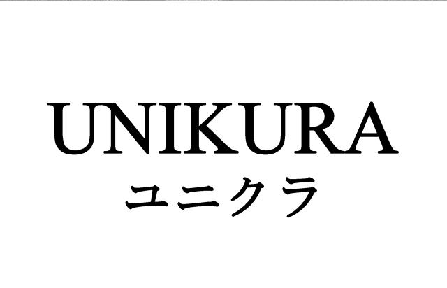 商標登録5842600