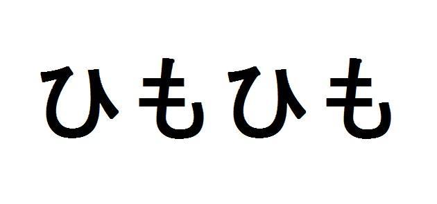 商標登録5755584