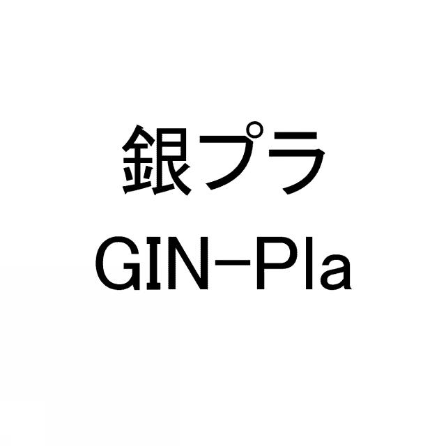 商標登録5572849