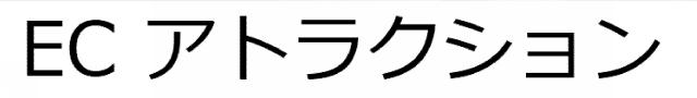 商標登録6503004