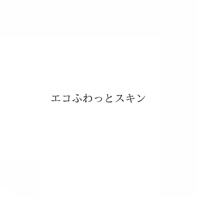 商標登録6019508