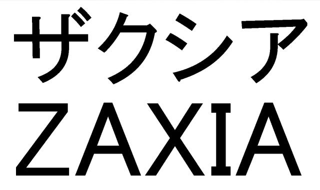 商標登録5403650