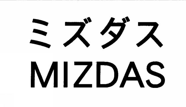 商標登録5403651