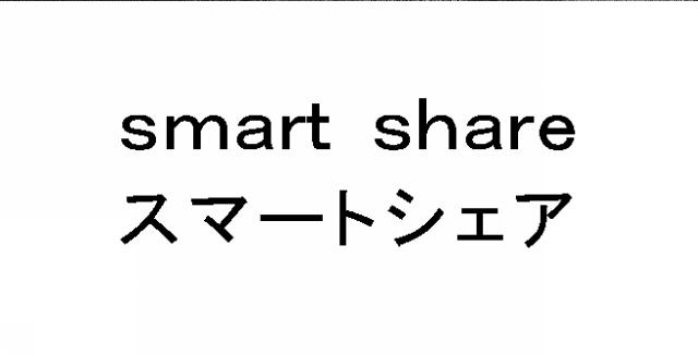 商標