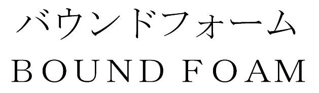 商標登録6896794