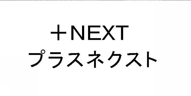 商標登録5755622