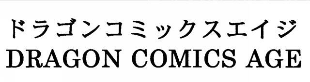 商標登録5313240