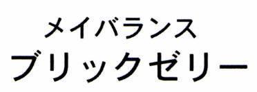 商標登録5313265