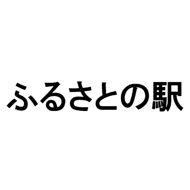 商標登録5904214