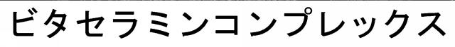 商標登録6656551