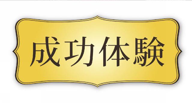 商標登録5486468