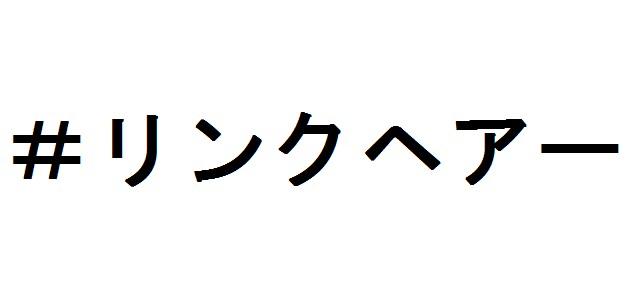 商標登録6122052