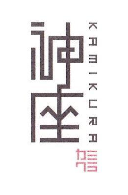 商標登録5842674
