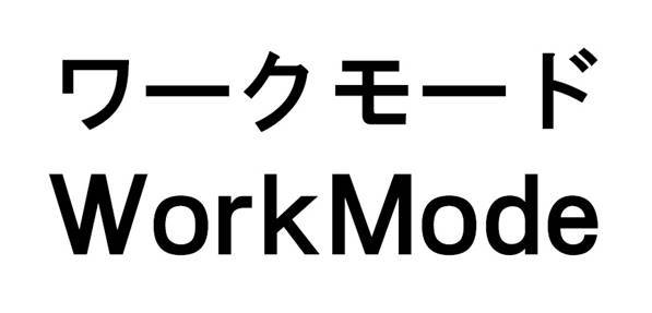 商標登録6503026