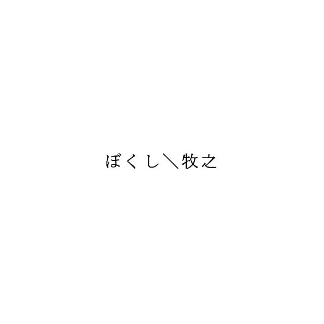 商標登録5934357